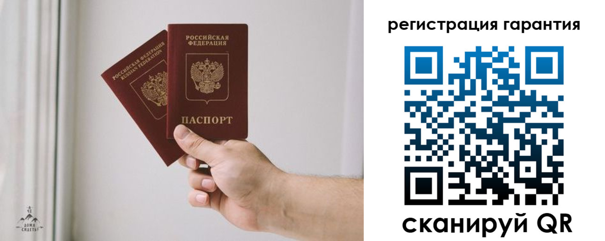 временная регистрация 2025 в Котельниче
