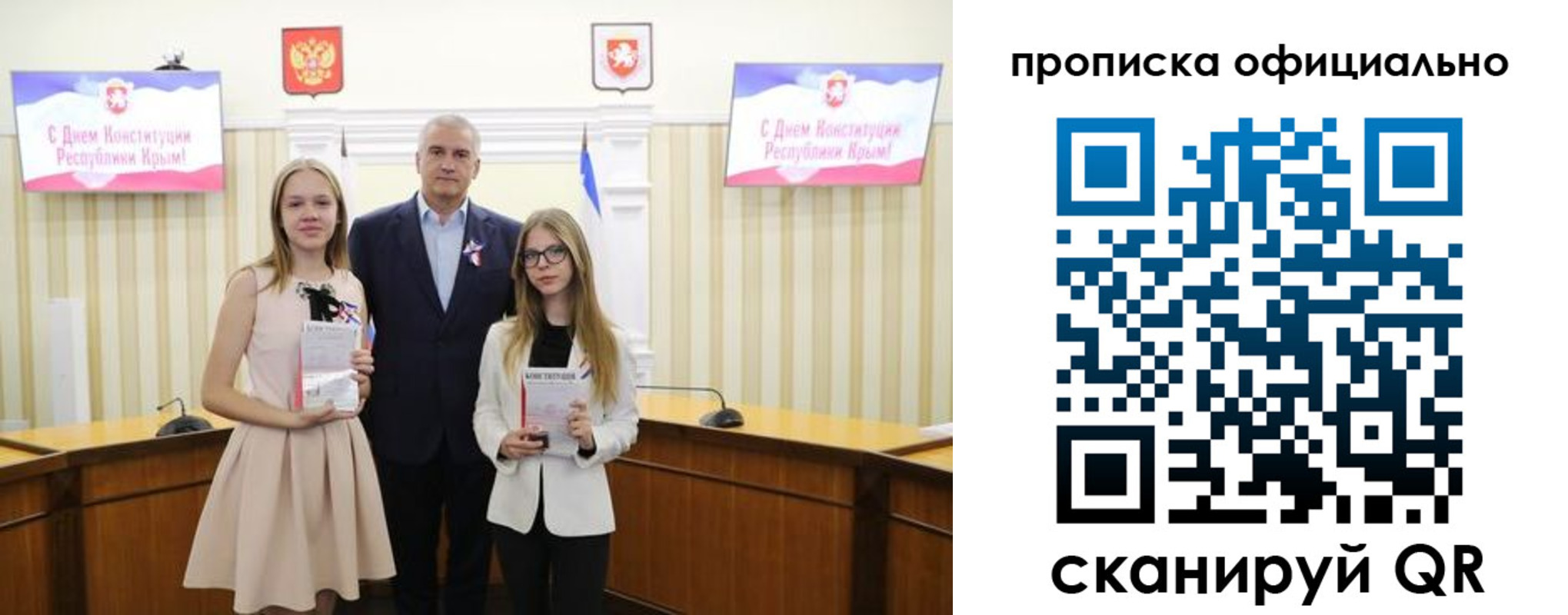 временная регистрация для всех в Котельниче